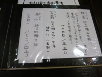 13-10-15　品酒１