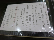 13-10-15　品酒２