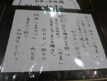 13-10-15　品酒３