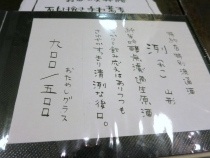 13-10-15　品酒４