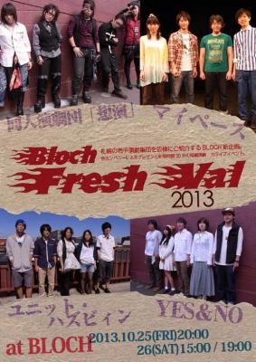 BLOCH FRESHVAL2013