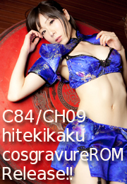 C84/CH09