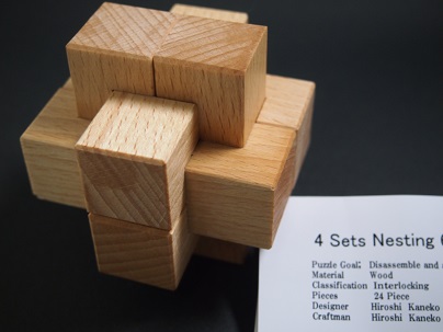 4Sets_Nesting_6Pieces_Burr_001