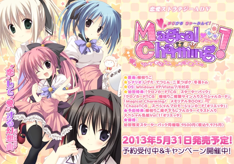 Lump of Sugar Official WebSite