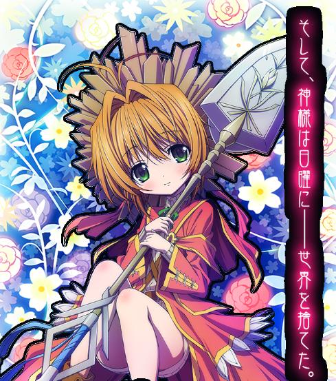 TVアニメ『神さまのいない日曜日』公式サイト