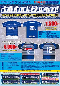 ブルーミングチラシ[1]