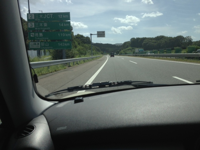 高速教習山陽自動車道 北大阪ペーパー