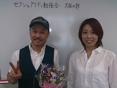 セクシュアリティ勉強会大阪の部８