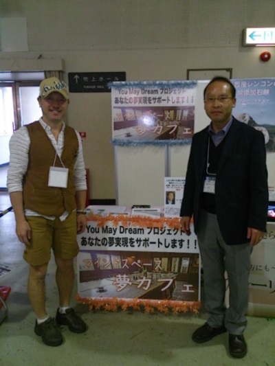 Ｎ１グランプリ１