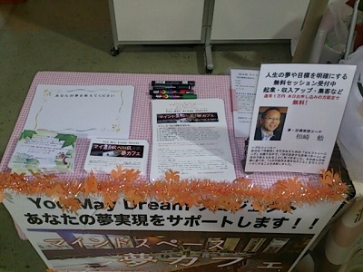 Ｎ１グランプリ２