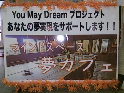 Ｎ１グランプリ３