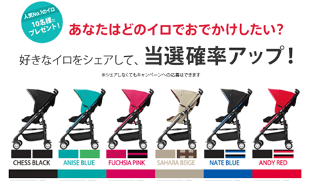 2013年NEWモデルSTICK（スティック）