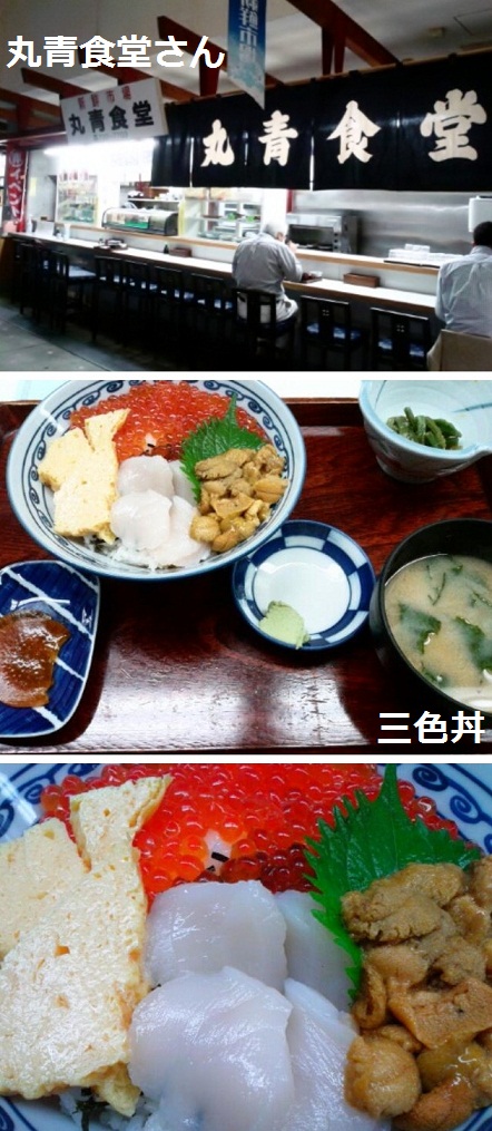 066maruao.jpg