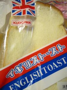 イギリストースト