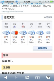 誰がために わたしは叫ぶ-image.jpeg