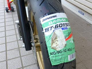 P1010373.jpg