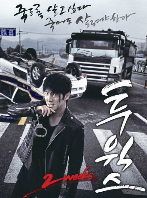 bandicam 2013-10-05 16-22-18-515