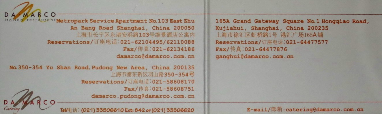 クリックすると拡大