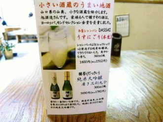 14-6-2-2　品だっさい