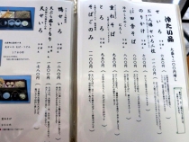 14-6-29　品そば冷