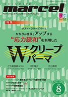 cover_20140630081417e10.jpg