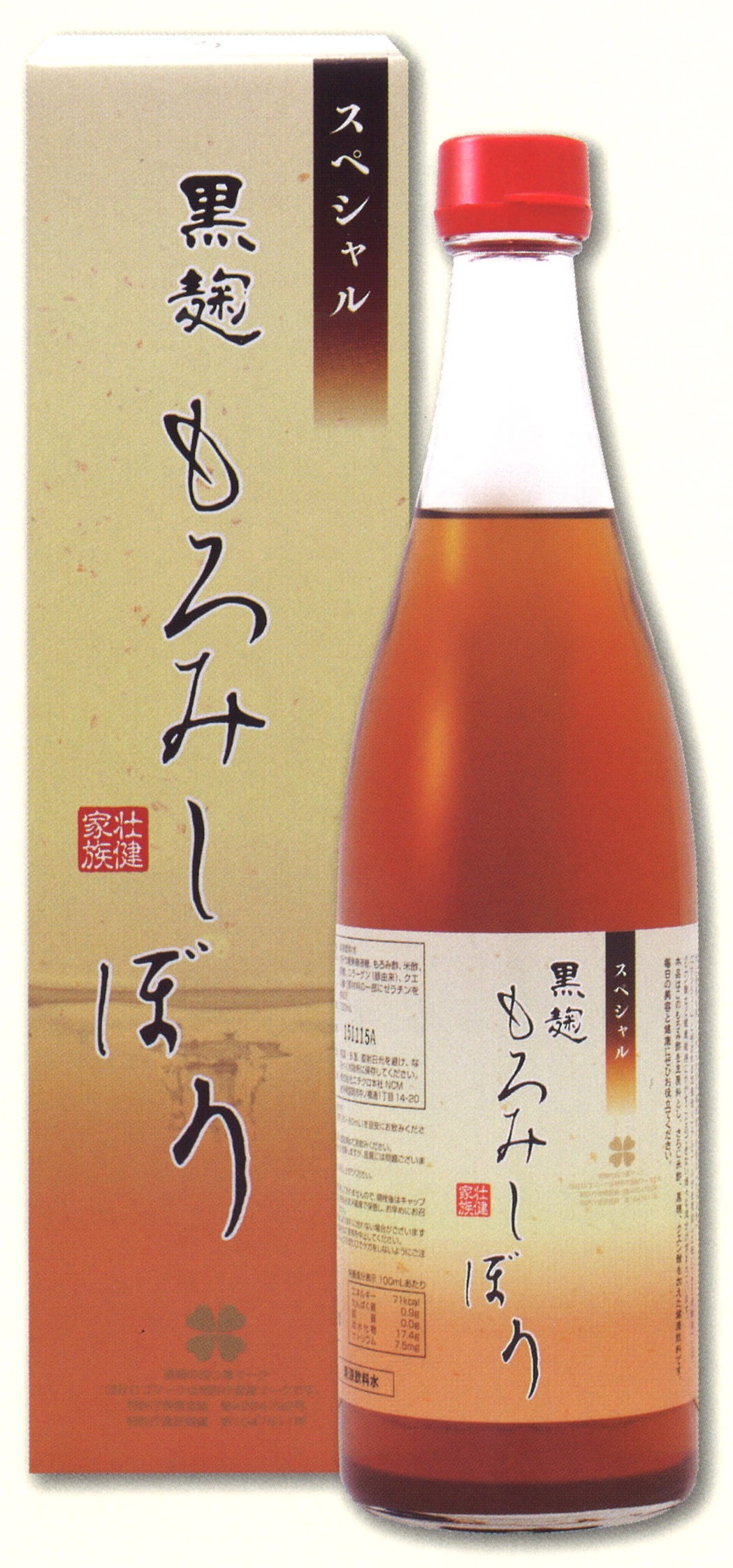 もろみ