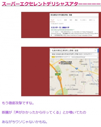 tenせんべい罰ゲーム