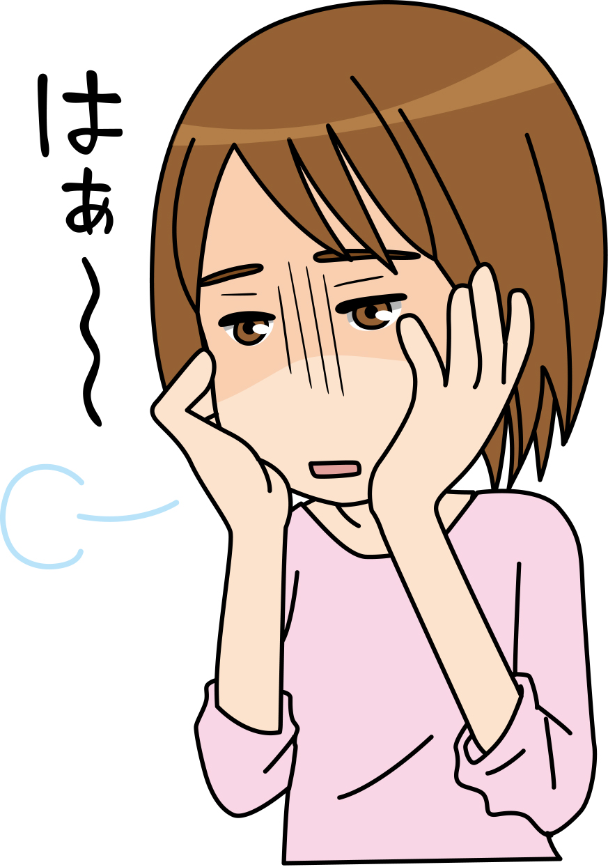 はー女性