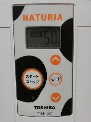 ヨーグルトメーカー設定温度