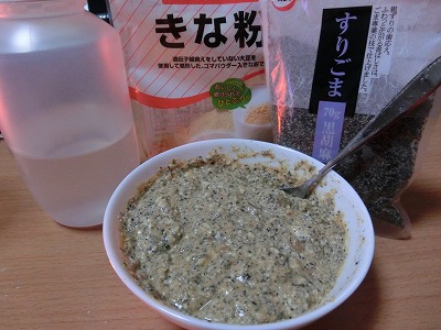 玄米豆乳ヨーグルト_トッピング後