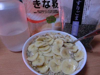 玄米豆乳ヨーグルト_トッピング後＋バナナ