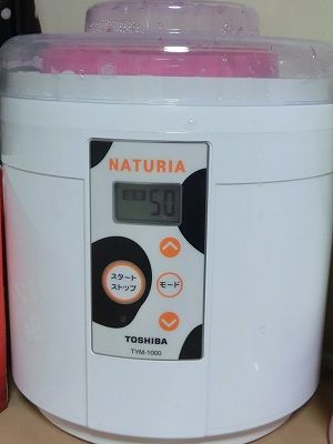 ヨーグルトメーカー５０℃設定