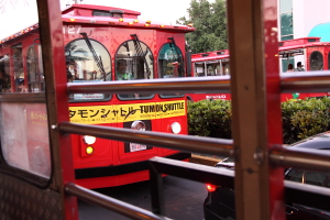 akaibus.jpg