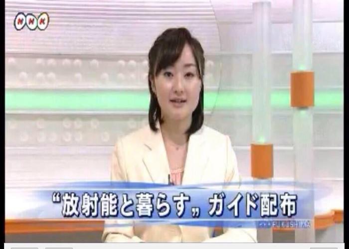 日本風評放送協会+NHK