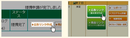 エーハチ掲載1