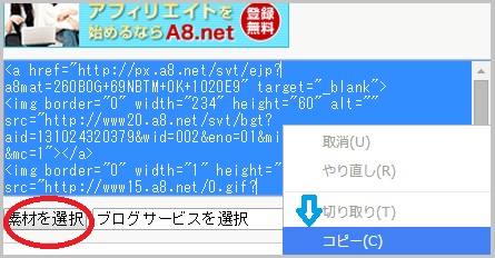 エーハチ掲載2