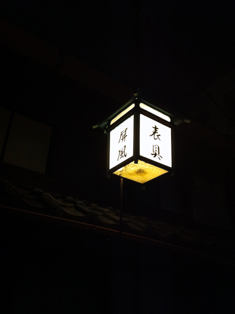 京都03