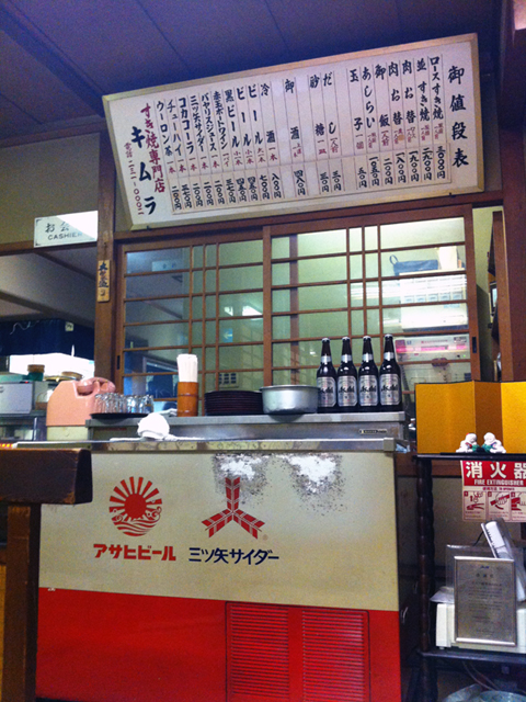 すき焼きキムラ01