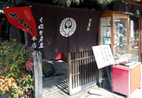 七條甘春堂01