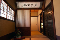 七條甘春堂02