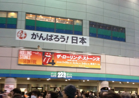 ザ・ローリング・ストーンズ ライブ1