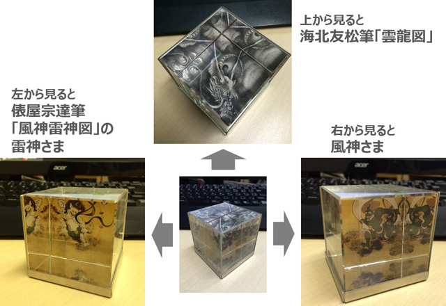 栄西と建仁寺_ﾍﾟｰﾊﾟｰｳｴｲﾄ各面