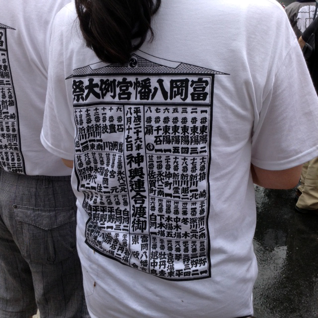 富岡八幡祭り01