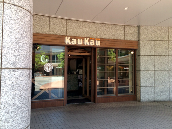 KauKau002.jpg