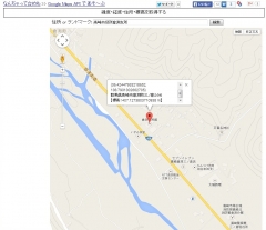 くらぶち小栗の里標高