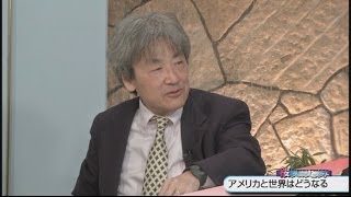 【伊藤貫】アメリカと世界はどうなる[桜H26／3／20]