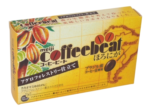コーヒービートほろにがアグロフォレストリー仕立て