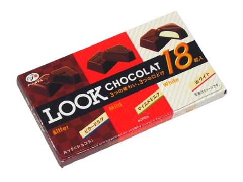 lookchoco1.jpg