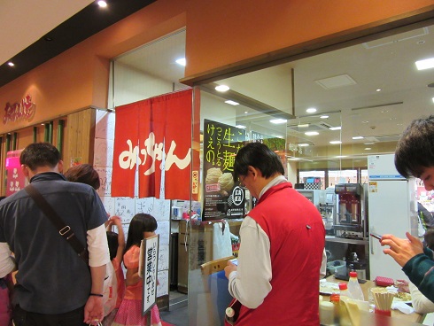 http://blog-imgs-66.fc2.com/y/u/u/yuucyanlove/4-IMG_0272.jpg