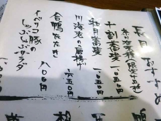 14-9-7 品おすすめあぷ